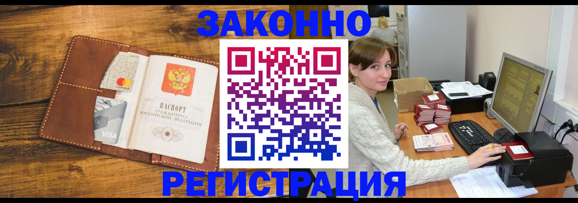 регистрация для дет. сада в Трубчевске