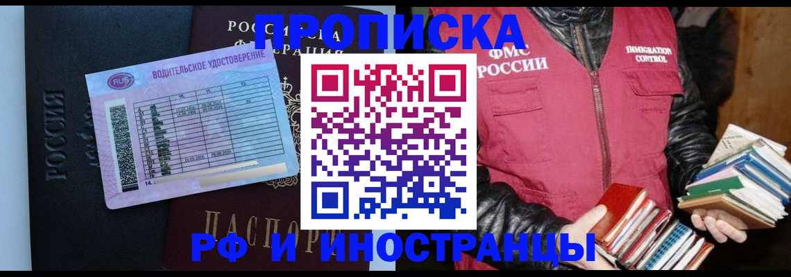 регистрация для дет. сада в Трубчевске